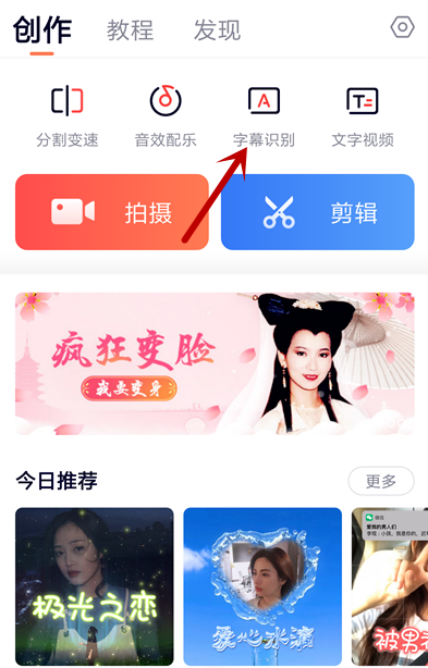 如何实现自动添加视频字幕