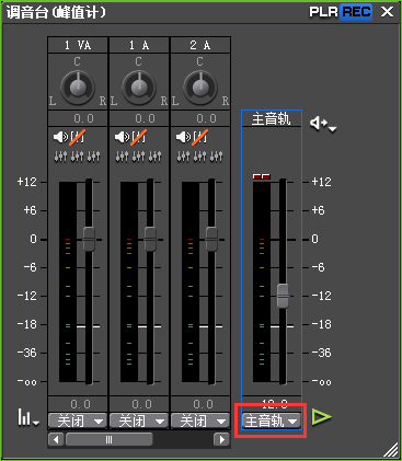 如何设置调低音视频声量