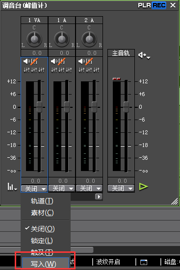 如何设置调低音视频声量