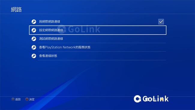 如何实现加速PS4游戏