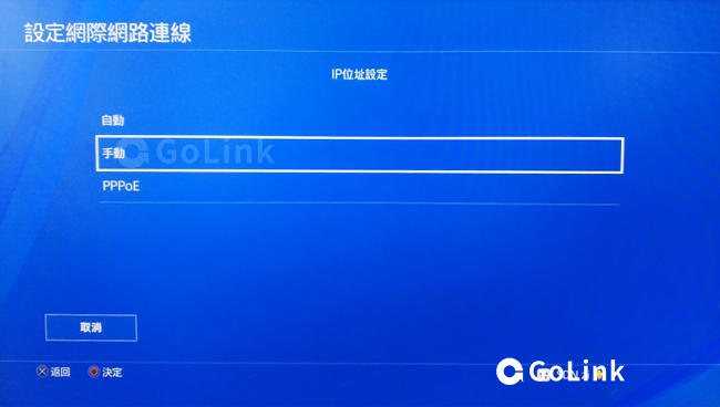 如何实现加速PS4游戏