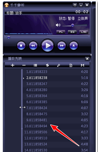 如何实现批量更名MP3文件
