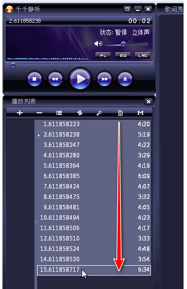如何实现批量更名MP3文件