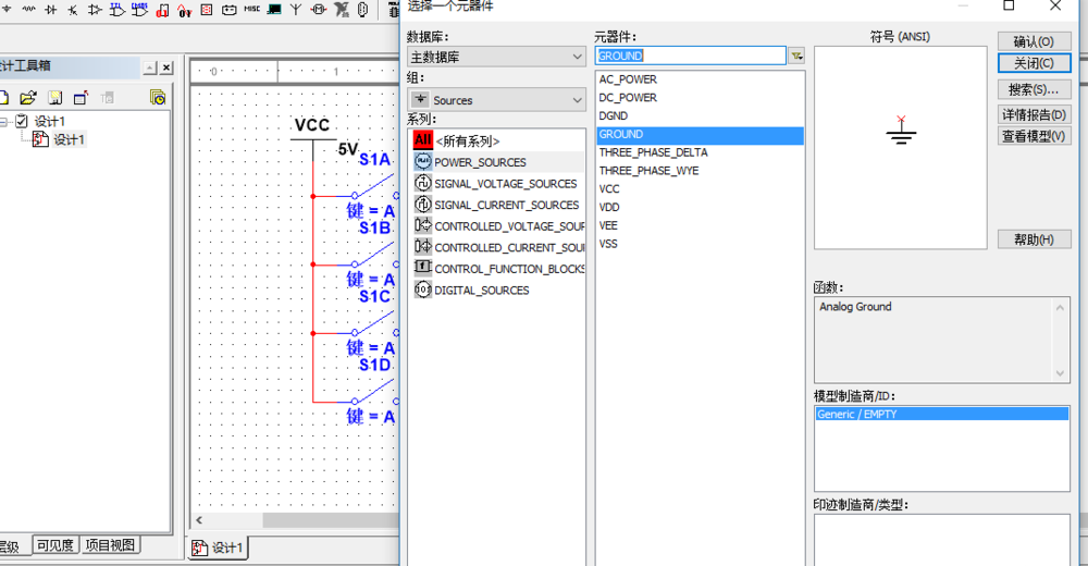 如何使用NI Multisim进行电路仿真