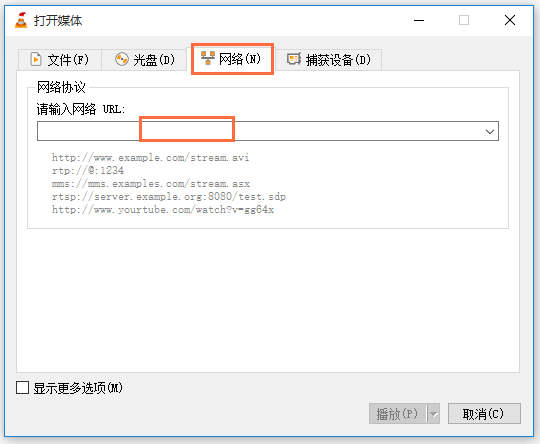 如何使用VLC播放器收看电视节目