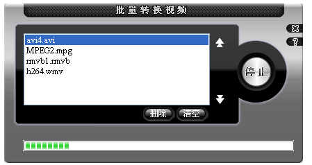 如何实现视频批量转换处理