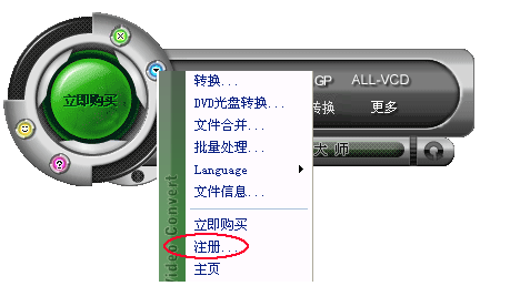 如何实现视频批量转换处理