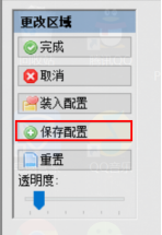 如何实现电脑分屏办公