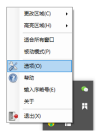 如何实现电脑分屏办公