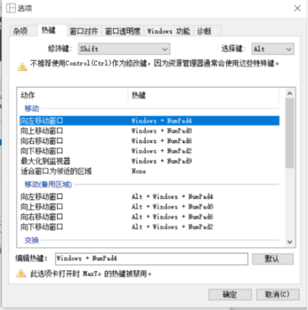 如何实现电脑分屏办公