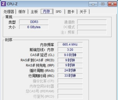 如何使用Cpu-Z评估电脑性能