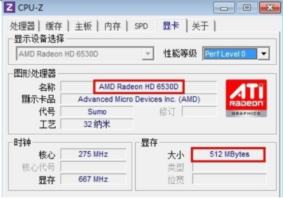 如何使用Cpu-Z评估电脑性能