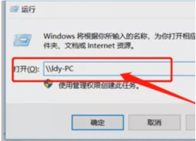如何实现打印机共享