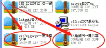 如何实现打印机共享