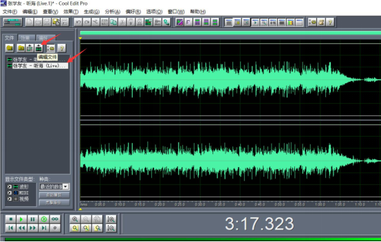 如何使用cool edit pro剪辑音乐