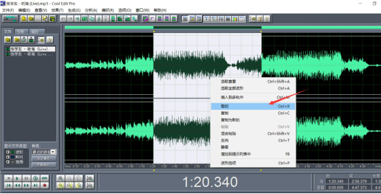 如何使用cool edit pro剪辑音乐