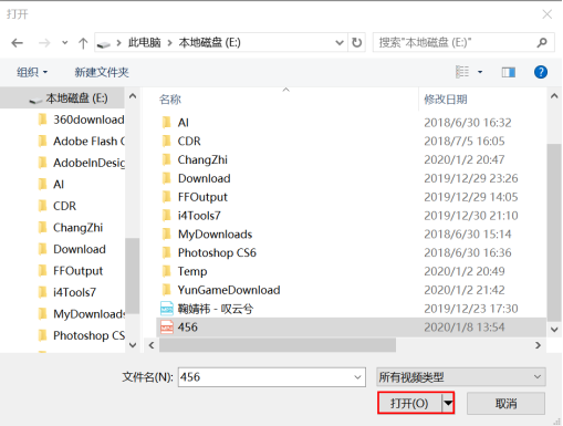 如何使用QQ影音转换视频格式