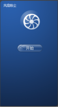 如何使用联想电源管理软件