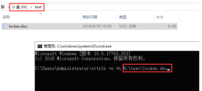 如何设置隐藏U盘文件