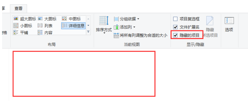 如何设置隐藏U盘文件