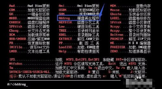 如何使用hddreg进行硬盘修复