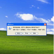 如何使用老毛桃一键还原系统