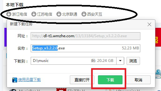 如何使用Wireshark进行网络抓包