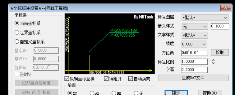 如何实现自动加载CAD插件