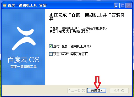 如何使用百度一键刷机工具