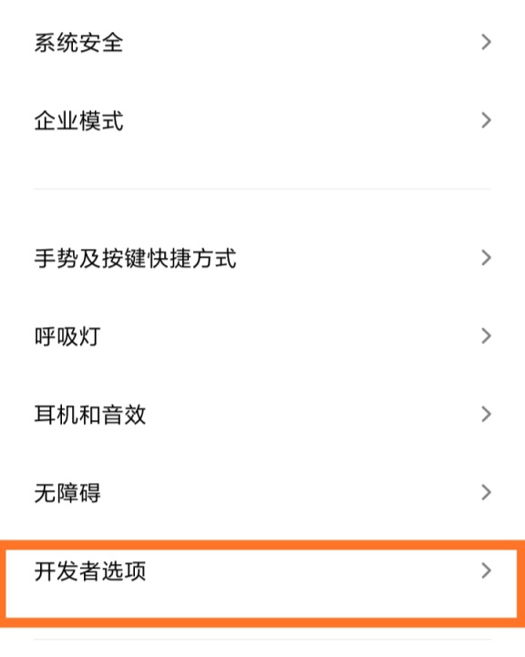 如何使用百度一键刷机工具