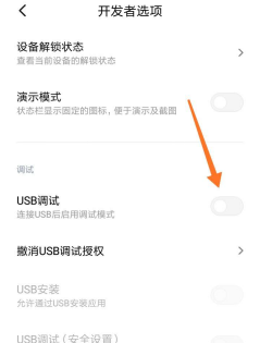 如何使用百度一键刷机工具