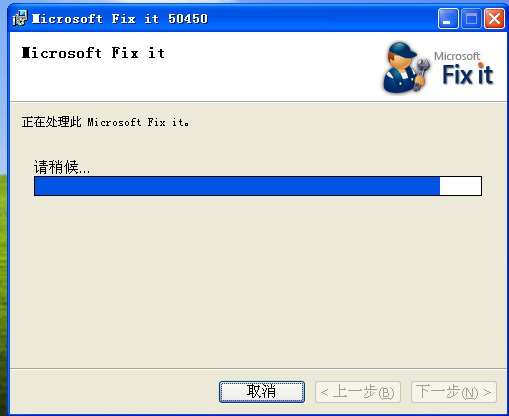 如何使用office2010卸载工具