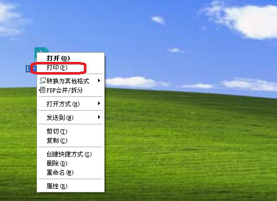 如何设置添加PDF虚拟打印机