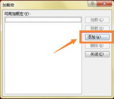如何设置添加PPT动画大师插件