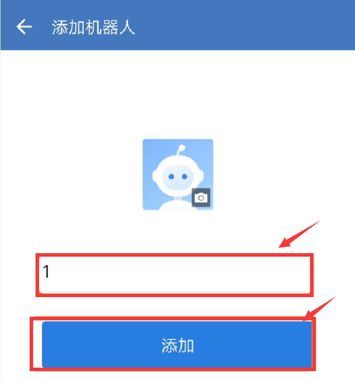 如何使用企业微信群机器人