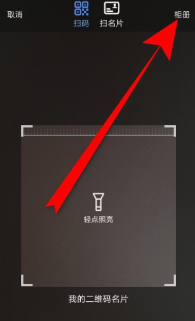 如何使用钉钉办理员工入职