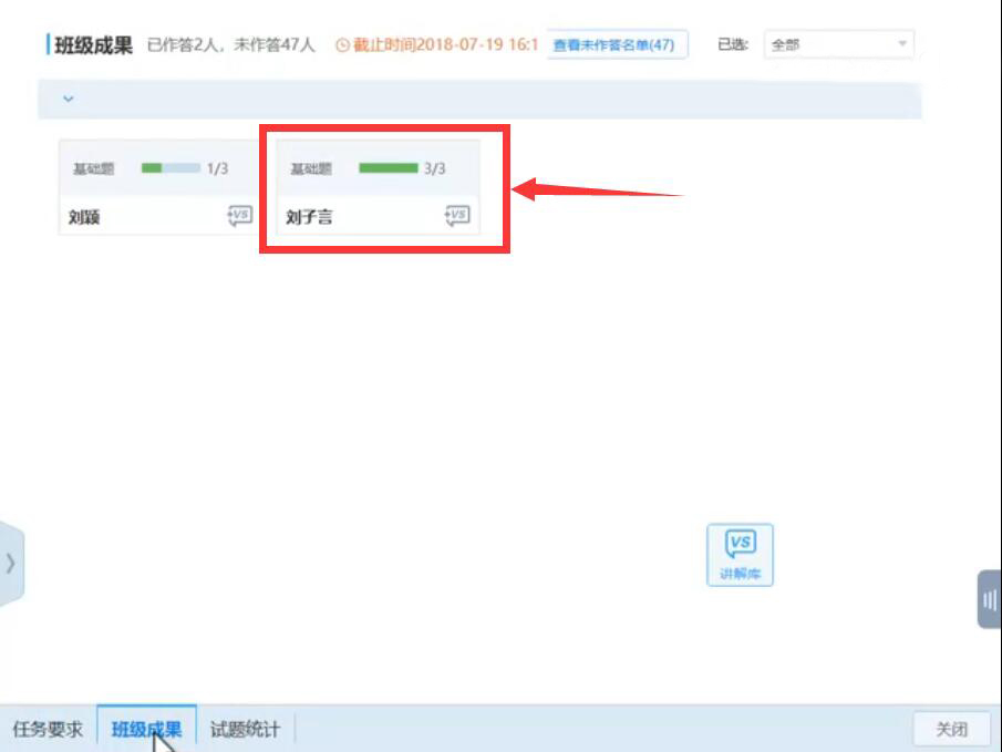 如何使用AiClass游戏练习功能