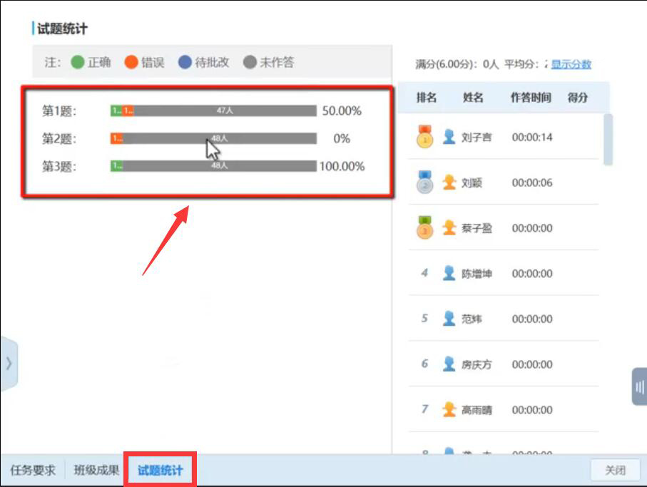 如何使用AiClass游戏练习功能