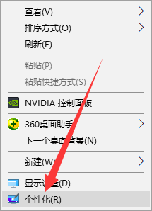 如何设置win10系统任务栏?win10系统任务栏的设置教程