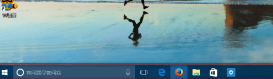 如何设置win10系统任务栏?win10系统任务栏的设置教程(2)