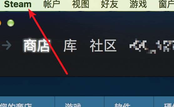 如何设置Steam的分辨率。