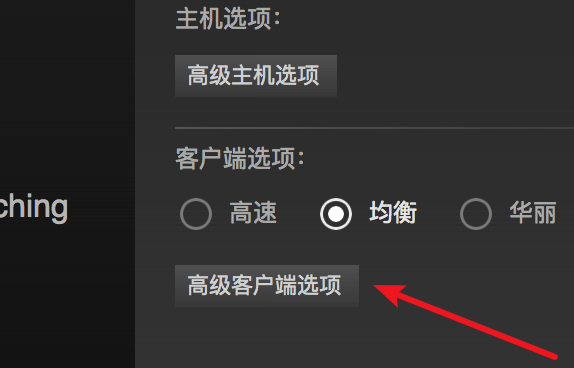 如何设置Steam的分辨率。