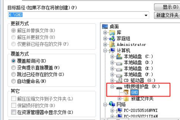 如何手动ghost装系统|ghost手动安装系统详细教程。