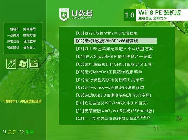 如何手动ghost装系统|ghost手动安装系统详细教程。