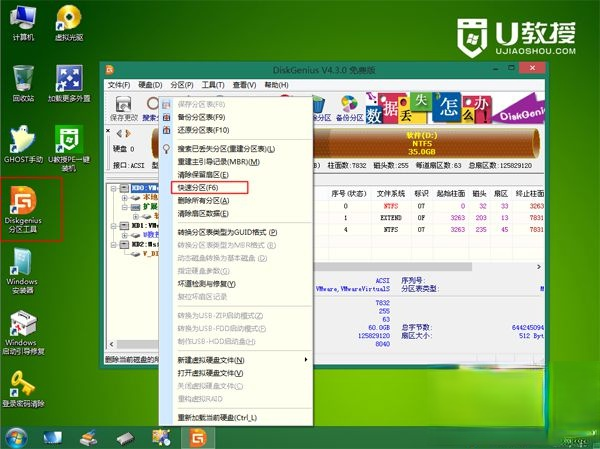 如何手动ghost装系统|ghost手动安装系统详细教程。