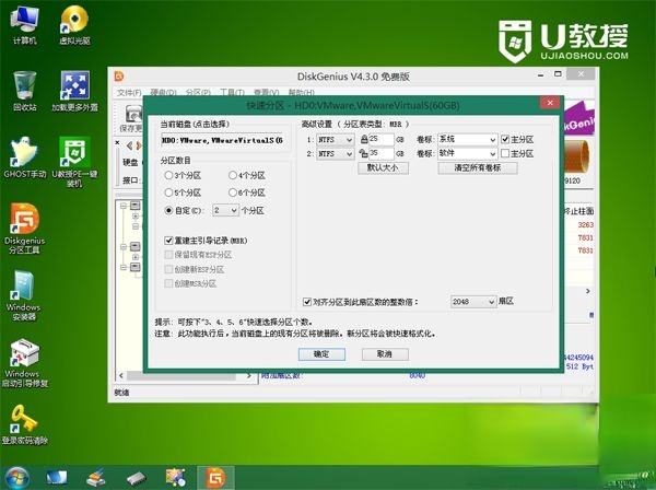 如何手动ghost装系统|ghost手动安装系统详细教程。
