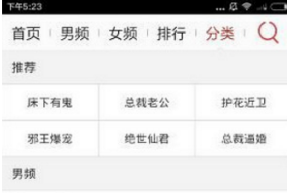如何使用熊猫看书 熊猫看书使用方法。