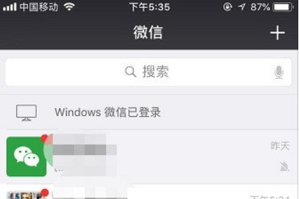 如何删除不需要的小程序?微信删除下拉小程序的方法