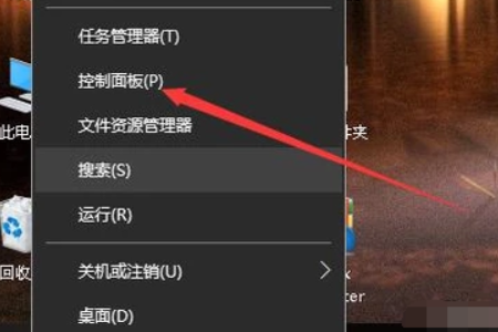如何设置win10不自动待机。