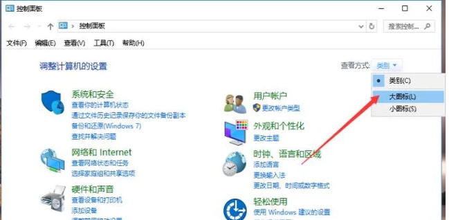 如何设置win10不自动待机。